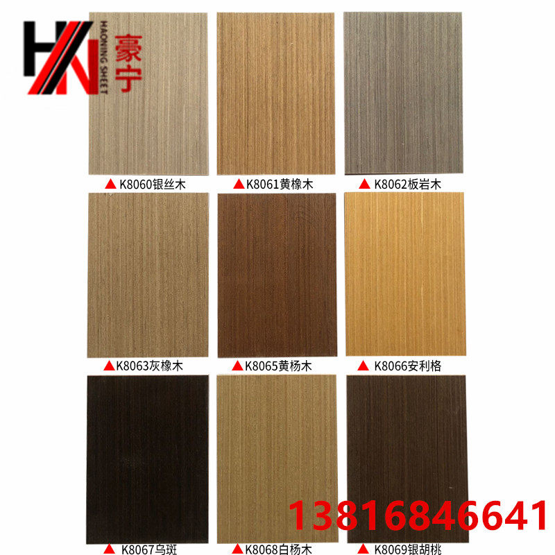 Wood Finish Board Black Walnuts Kd Board Corset Board Solid Wood Leather Patch Panel Protection Wall Panel Uv Board Panel Uv Board Panel