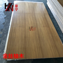 Free Lacquered Board Teak Wood Trim Panel Wall Decorative Panels Background Wall Panel Wood Trim Panel Gold Silk Pomelo Wood Decorated Panels Free Of Paint