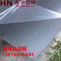 Oak paint-free veneer Black oak wood veneer Paint-free board Decorative board veneer wood veneer Paint-free board