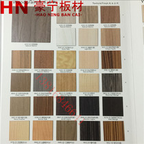 Fire board Wood decoration panel Paint-free board Fire-resistant board Furniture veneer Flame retardant board veneer decorative plate