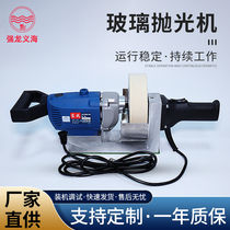 Glass scratch repair and polishing machine Tempered glass polishing and grinding machine Dongcheng modified J1Z-FF03-13B