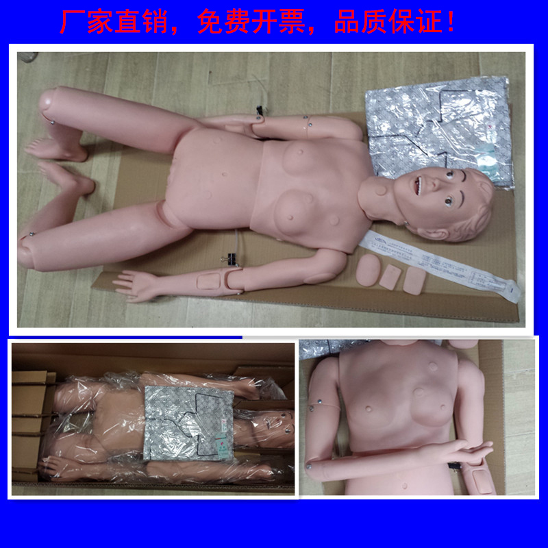 Multifunctional Nursing Assistant, Nursing Model, Training Simulator, Domestic Service Teaching Dummy, Specialized for Medical Exams