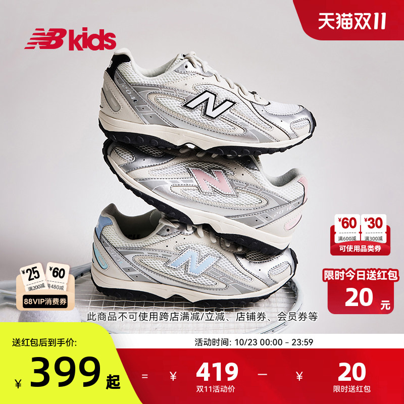 Newbalance Nb Official Big Kids Shoes Boys and Girls Ballet Flats Millennium Sports Casual Shoes 204L Newbalance Nb Official Big Kids Shoes Boys and Girls Ballet Flats Millennium Sports Casual Shoes 204L