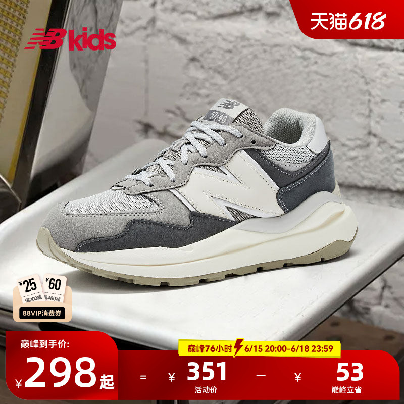 Newbalance Nb Official Children's Shoes for 7-14 Year Olds, Gray Versatile Retro Sneakers 5740 Newbalance Nb Official Children's Shoes for 7-14 Year Olds, Gray Versatile Retro Sneakers 5740