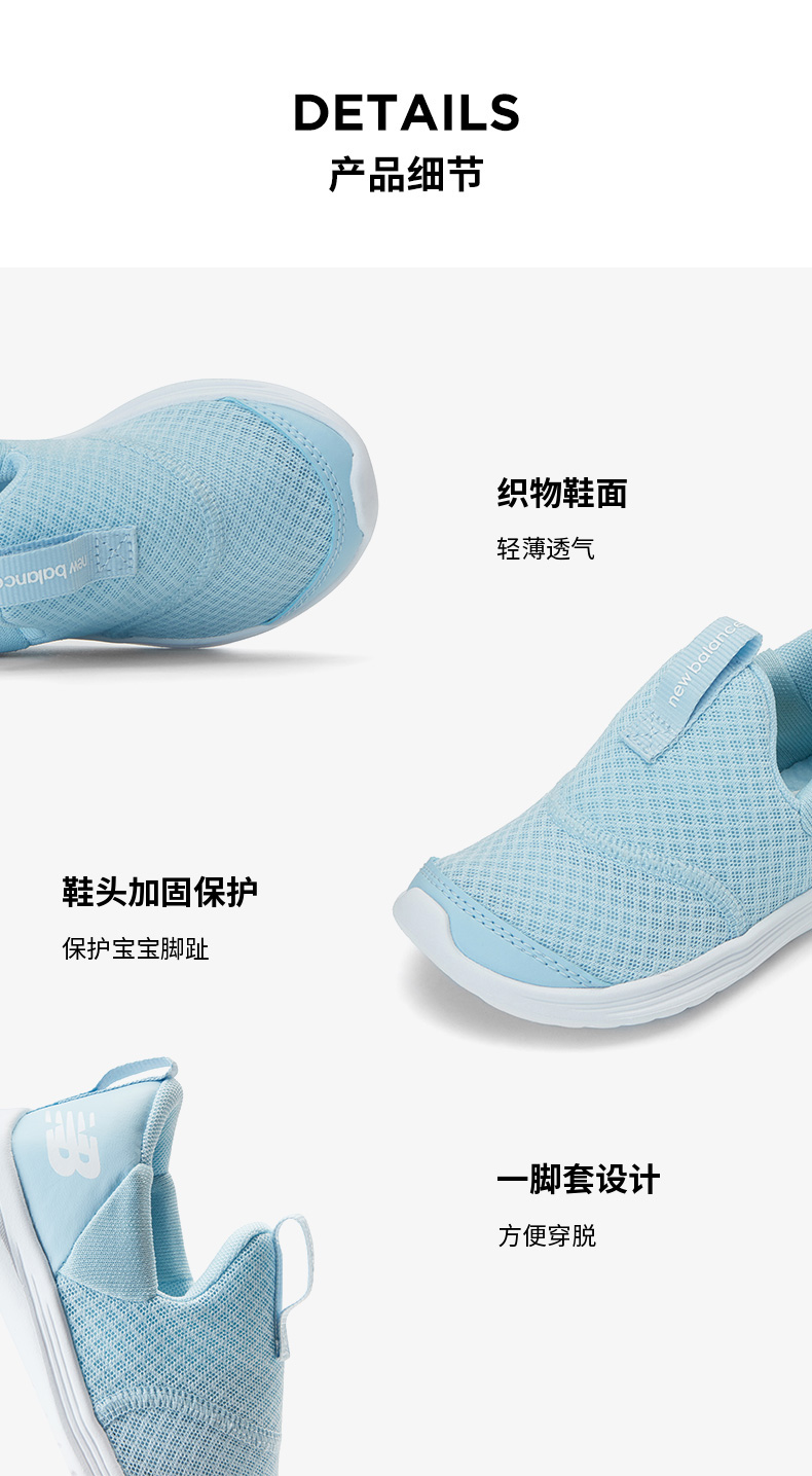 New Balance 男女童 网面透气软底休闲鞋 图2