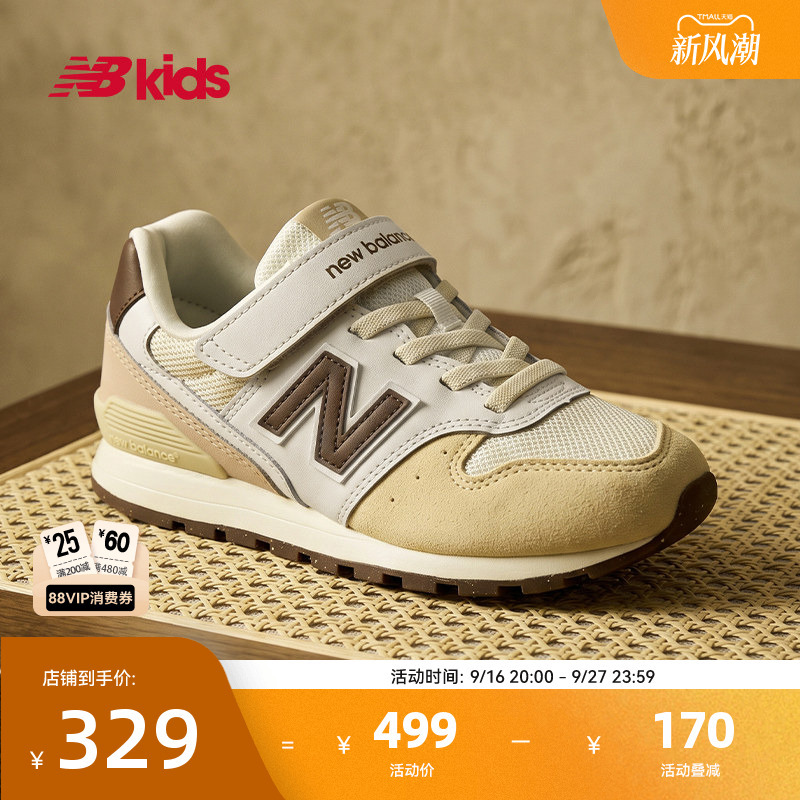 New Balance Nb Official Children's Shoes, New Autumn Collection for Kids, Colorful Morandi Color-Blocking Casual Shoes 996 New Balance Nb Official Children's Shoes, New Autumn Collection for Kids, Colorful Morandi Color-Blocking Casual Shoes 996