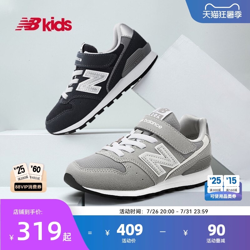 Newbalance Nb Official Children's Shoes for Children Aged 4-14 Years Old, Summer Gray Mesh Sneakers 996 Newbalance Nb Official Children's Shoes for Children Aged 4-14 Years Old, Summer Gray Mesh Sneakers 996