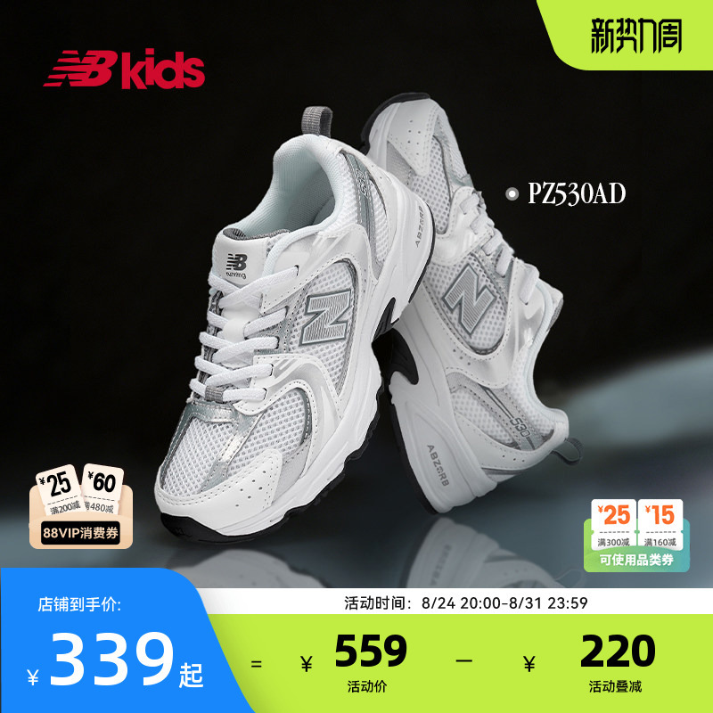 Newbalance Nb Official Children's Shoes for Boys and Girls, Summer Trendy Mesh Sports Casual Shoes Mr530