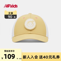 (Noritake joint) New Balance NB accessories boys and girls breathable sports sun hat