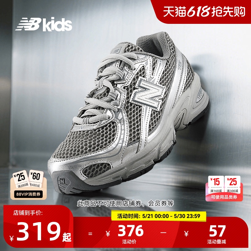 Newbalance Nb Official Children's Shoes for 7-14 Year Olds, Millennium Style Mesh Trendy Casual Sports Shoes 740 Newbalance Nb Official Children's Shoes for 7-14 Year Olds, Millennium Style Mesh Trendy Casual Sports Shoes 740