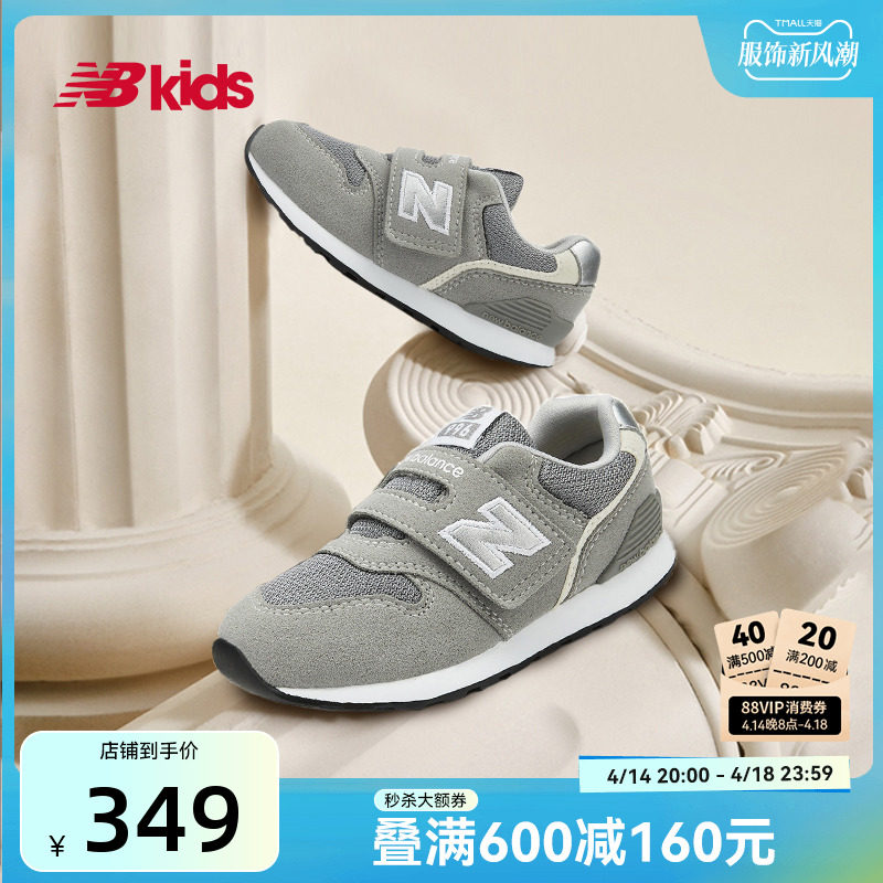 Официальная детская обувь Newbalance nb от 0 до 4 лет, серия children\'s grey, серая обувь для малышей с усиленным амортизатором, 996гр Изображение 1