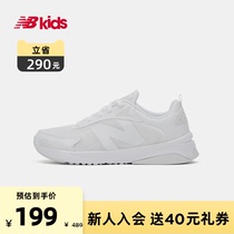 New Balance nb official childrens shoes 7~14 years old boys and girls breathable autumn white shoes cushioning sports shoes