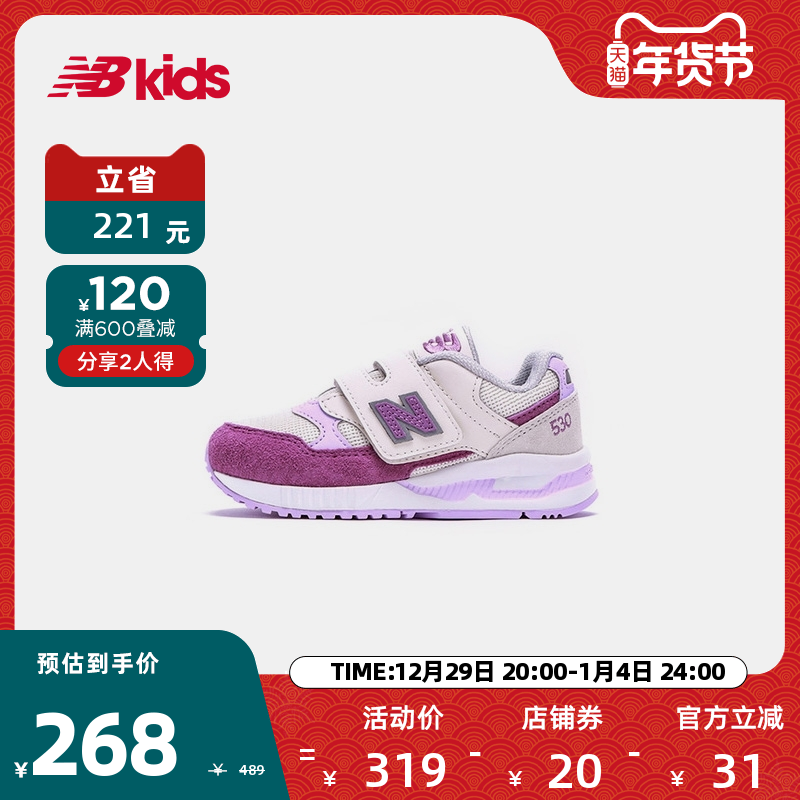 New Balance nb official children's shoes 4~7 years old boys and girls new children's shoes winter sports shoes 530