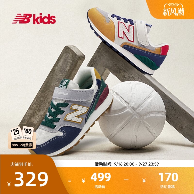 Newbalance Nb Official Middle and Large Children's Shoes for Boys and Girls, Autumn Mesh Stitching Comfortable Casual Shoes 996 Newbalance Nb Official Middle and Large Children's Shoes for Boys and Girls, Autumn Mesh Stitching Comfortable Casual Shoes 996