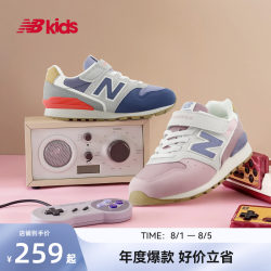 뉴발 런스 레트로 스니커즈 996