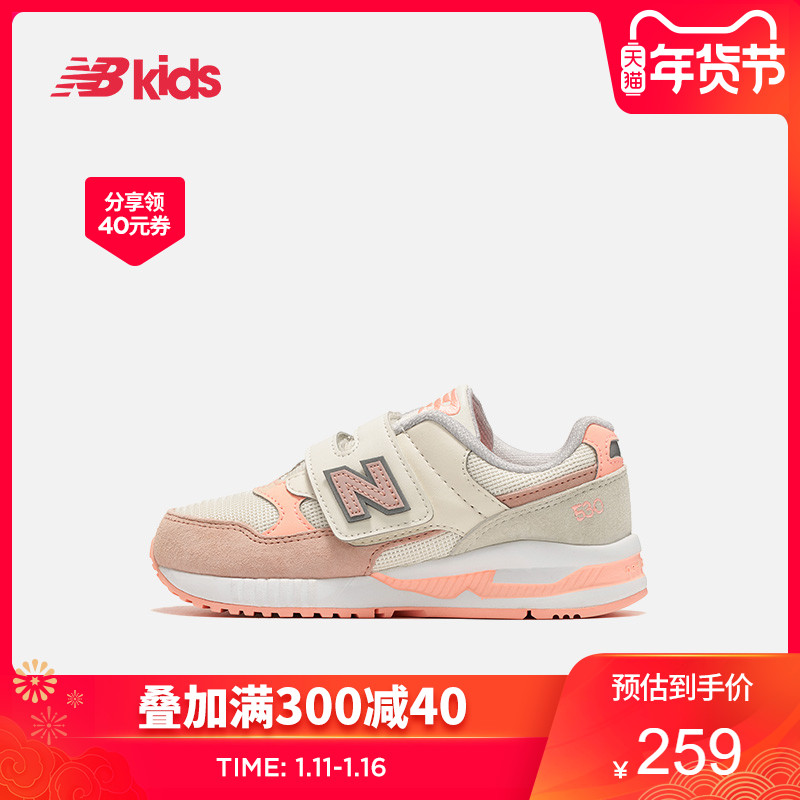 new balance old logo