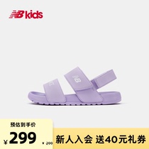 New Balance nb official childrens shoes 4~14 years old boys and girls summer simple basic childrens sandals