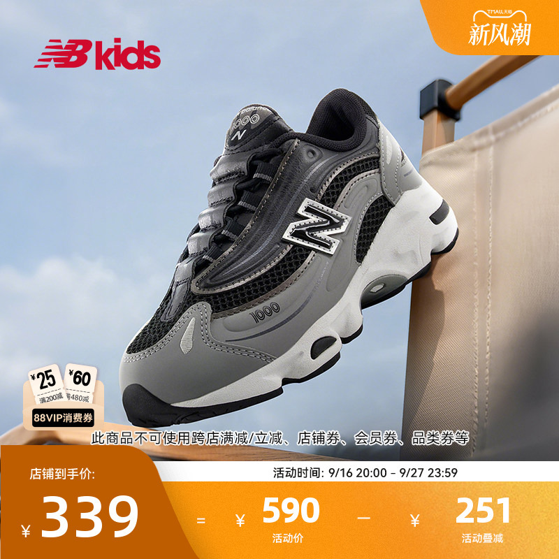 New Balance Nb Official Children's Shoes, Boys and Girls Autumn Trendy Patchwork Cool Cushioning Casual Shoes 1000 New Balance Nb Official Children's Shoes, Boys and Girls Autumn Trendy Patchwork Cool Cushioning Casual Shoes 1000