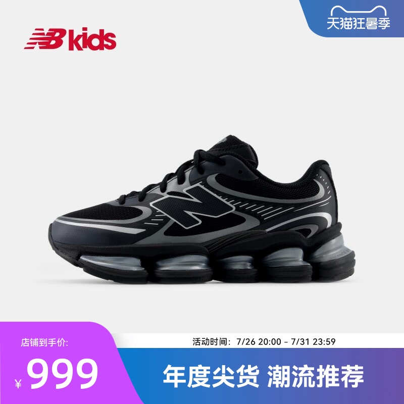 New Balance Nb Official Children's Shoes, Ages 7-14, New Summer Trendy Cool Cushioning Dad Shoes 2000 New Balance Nb Official Children's Shoes, Ages 7-14, New Summer Trendy Cool Cushioning Dad Shoes 2000