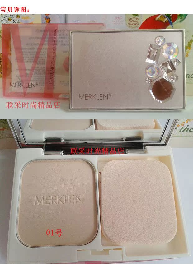 Mercanon 9316 Bánh bột dùng hai lần liên tục Giữ ẩm / che khuyết điểm / trang điểm phấn phut kiềm dầu innisfree