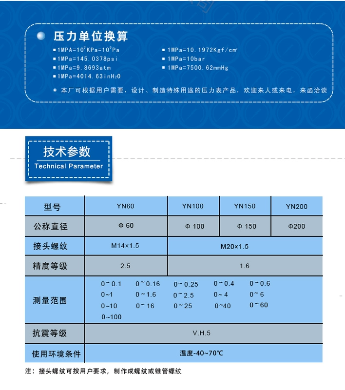 Vô Tích Feitian bán hàng trực tiếp YN60ZT III loại ZQ trục 40mpa áp suất dầu và áp suất không khí chống sốc đồng hồ đo áp suất