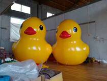 PVC Hong Kong inflatable rhubarb duck large water rubber duck gas model Carpass closed gas liftoff