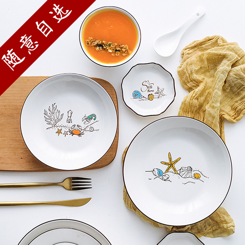 Shunxiang Ceramics New Hope Home Plate Set Small Fresh Plate Plate Hand-painted Tableware Set Nordic Simple