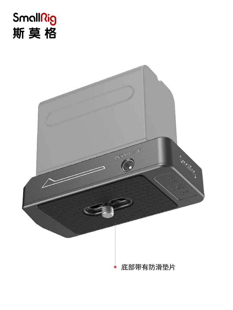 Комплект питания NP-F для SmallRig Smogs BMPCC 4K/6K, база питания 3018/3093/3095