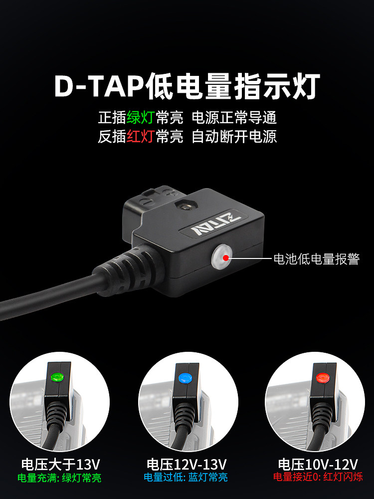 别再乱买充电头了!ZITAY希铁V口电池充电器才是真正专业级的“能量中枢”_摄像机配件_淘宝数码网