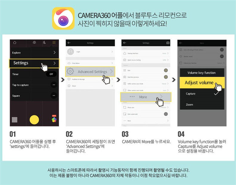 Télécommande pour téléphone portable - Ref 302934 Image 16