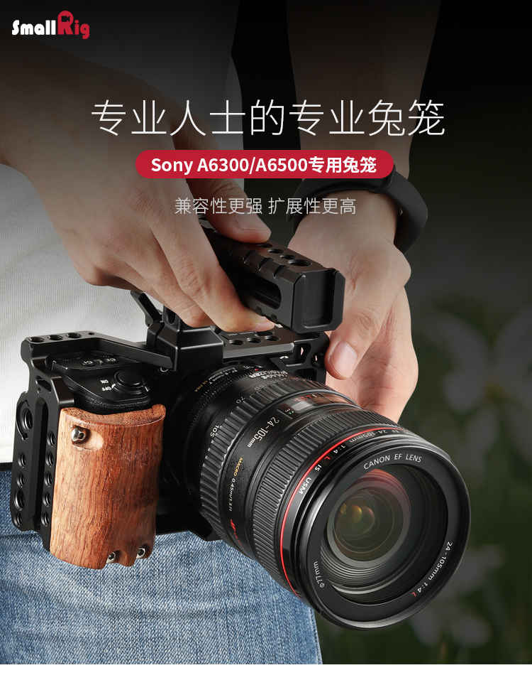 Smallrig Smog Sony a6500 SLR thỏ lồng camera phụ kiện máy ảnh cầm tay ổn định 1889