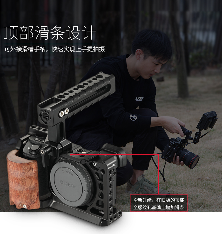 Smallrig Smog Sony a6500 SLR thỏ lồng camera phụ kiện máy ảnh cầm tay ổn định 1889