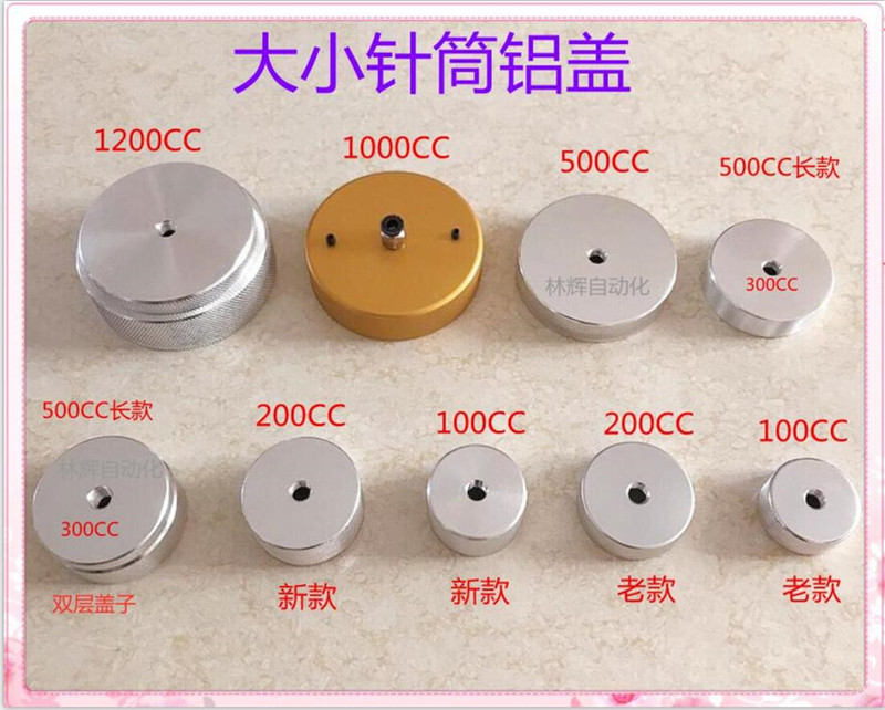 Syringe Aluminum Cover Syringe Back Cover Syringe Adapter 1200Cc1000Cc960Ml 500Cc200C300C