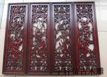 Custom Dongyang wood carving antique wood carving plum orchid bamboo chrysanthemum hanging screen camphor wood carving