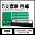 Giá đỡ ruy băng bền bỉ LQ300K + II Áp dụng Epson LQ800 LQ1600K LQ305K + LQ305KT LX300K + II Máy in bút stylus gốc - Kính Kính