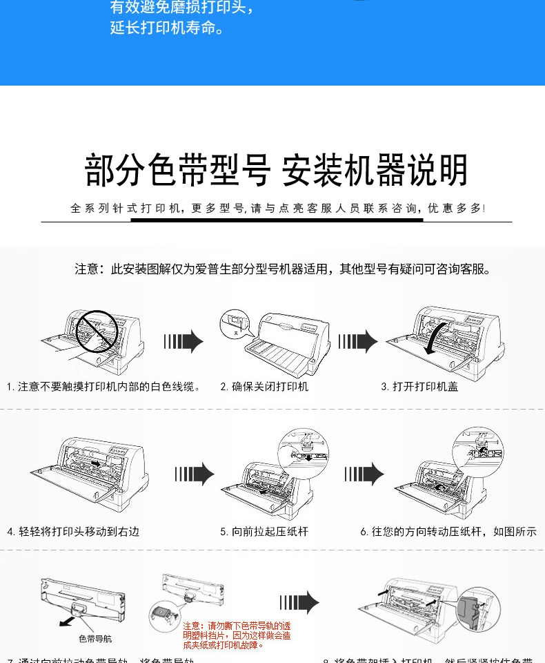 Khung ruy băng KBA LQ1600KIIIH cho Epson LQ1600K3H 136KW LQ2090 FX2190 2175 máy in bút stylus lõi mực ruy băng - Kính kính montblanc