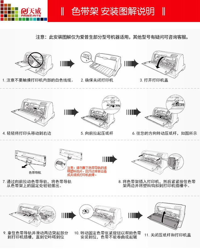 Giá ruy băng Tianwei LQ520K lõi ruy băng thích hợp cho Epson LQ 310 LX 310 LQ300KH SO15634 hộp mực máy in kim nguyên bản - Kính