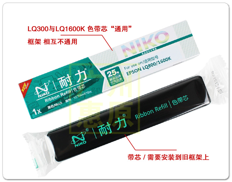 Giá đỡ ruy băng bền bỉ LQ300K + II Áp dụng Epson LQ800 LQ1600K LQ305K + LQ305KT LX300K + II Máy in bút stylus gốc - Kính gọng kính cận nữ đẹp