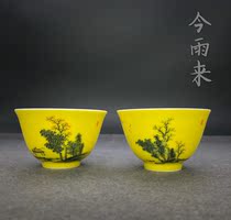 Snow forest kiln under glaze multicolored yellow glaze landscape jade cup