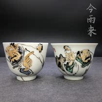 Xuelin Kiln Sui Coat Cup 5