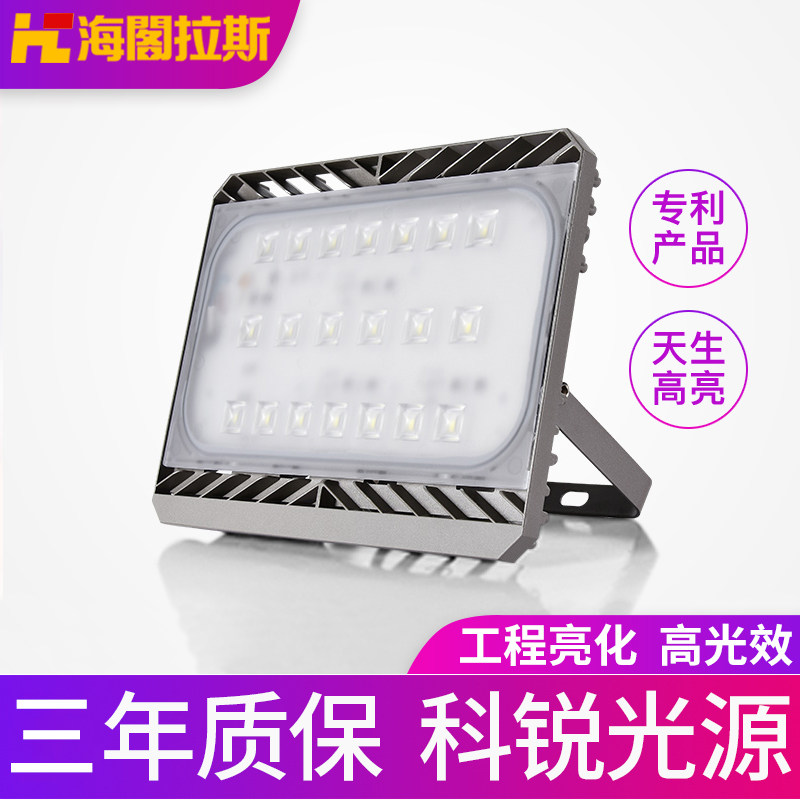 Outdoor Lighting LED Floodlight Waterproof High Power Bright Light Super Bright Spotlight Square Advertising Sign Floodlight