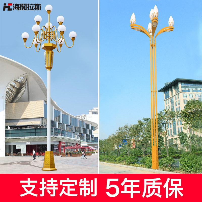 Chinese lamp high-lever lamp 5 m 6 m 8 m 9 m View lamp Outdoor lamp Community street lamp Nine-head Yulan lamp brightening lamp