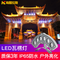 LED Corrugated Light Landscape Engineering Brightening Waterproof Retro Architecture Crescent Tile light door building roof yellow light glorification