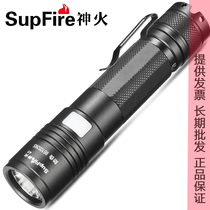 SupFire Shenhuo A5 strong light small flashlight USB rechargeable mini tactical self-defense special forces Ultra-bright long-range shot