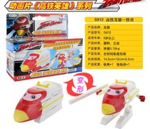  Longchang high-speed rail hero train man high-speed rail man deformed robot toy Tie Yong Wugang Zhiwei Antong