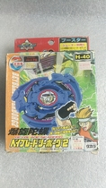 Out-of-print spot genuine takara Bakugan Old time H-40 Whale Holy Beast does not contain a launcher