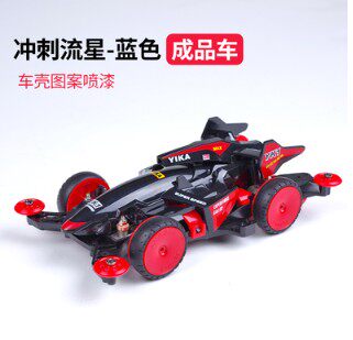 Yangkai Four-wheel Drive Racing Track Four Drive Brothers Double-Head Motor Shock-Proof Model Racing Sprint Star Toy Spot