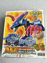 Spot genuine Takara burst spinning top old generation 45 deformation Blue Dragon burst spinning dragon top