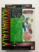 BANDAI BANDAI Assembled Classic Rockman Toys Out-of-print Spot Transparent Armor