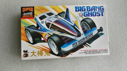 Domestic nostalgic assembly Mini four-wheel drive big stick ghost spot special price